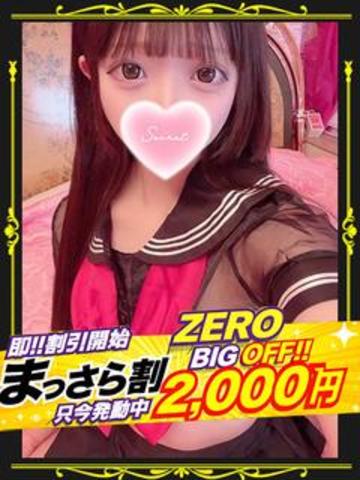 口コミ割引