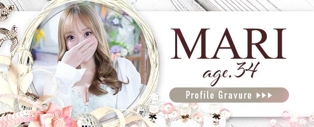 【奥様】マリ