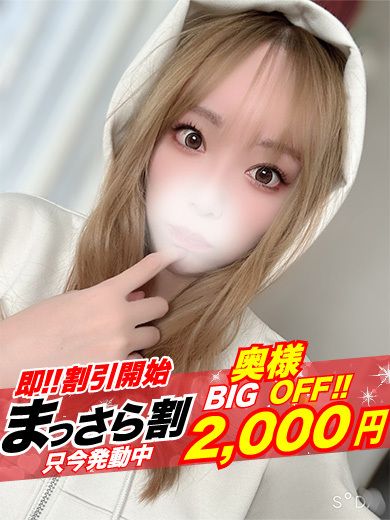 【奥様】マリ