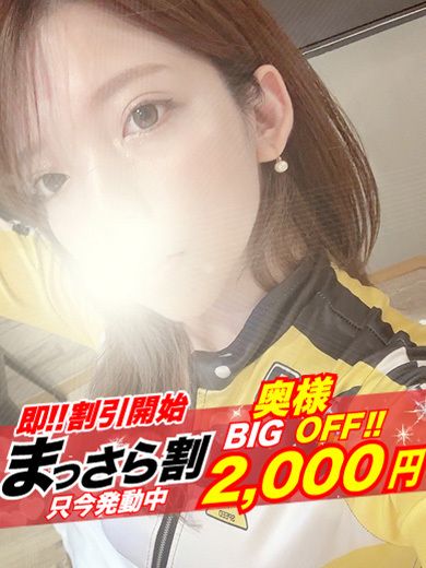 【奥様】のっこ