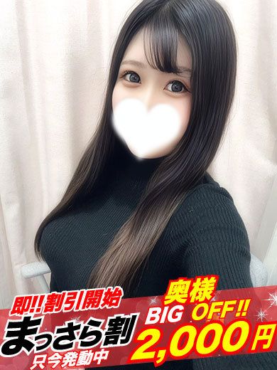 【奥様】しらゆき
