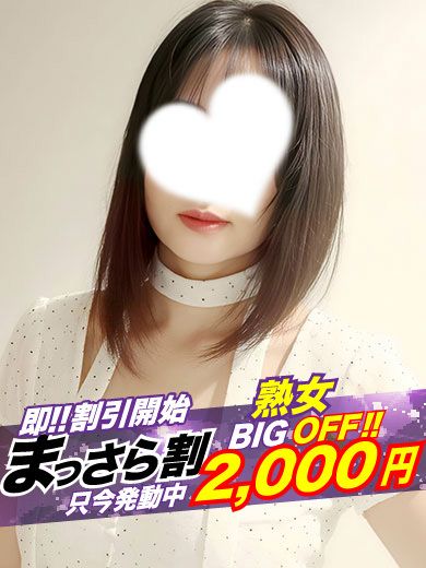 【熟女】しおり