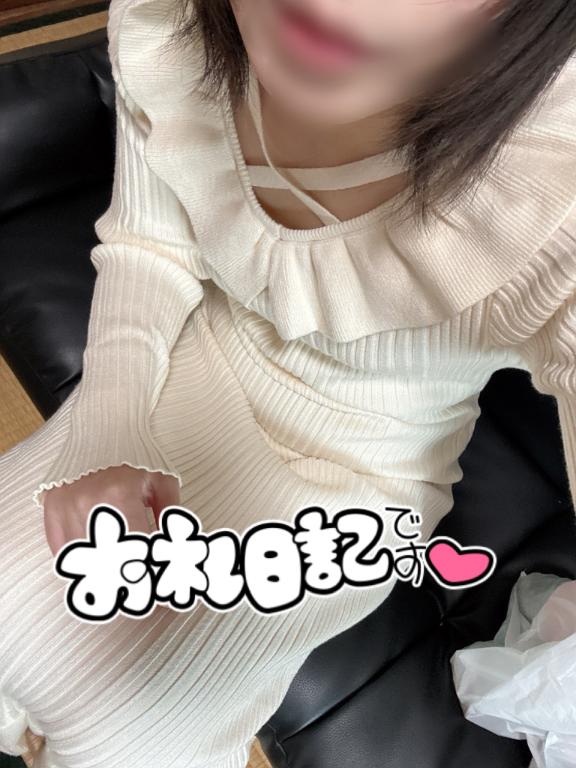 14日お礼💌