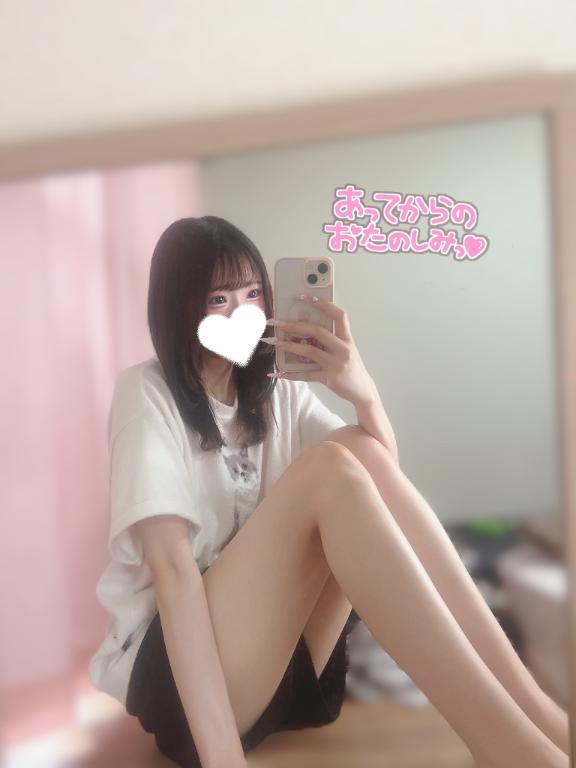 はじめまして♡