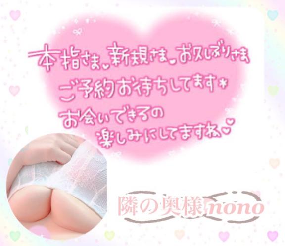 ❤️❤️本日出勤❤️❤️
