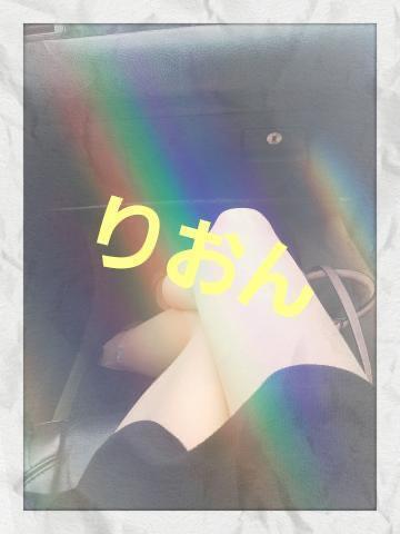 【奥様】りおん