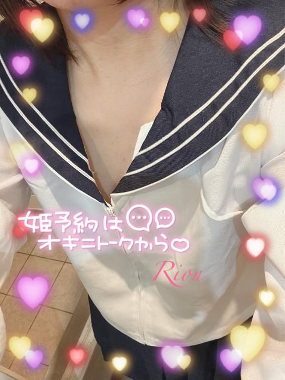 【奥様】りおん