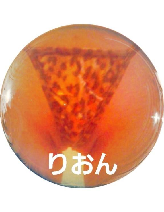 【奥様】りおん