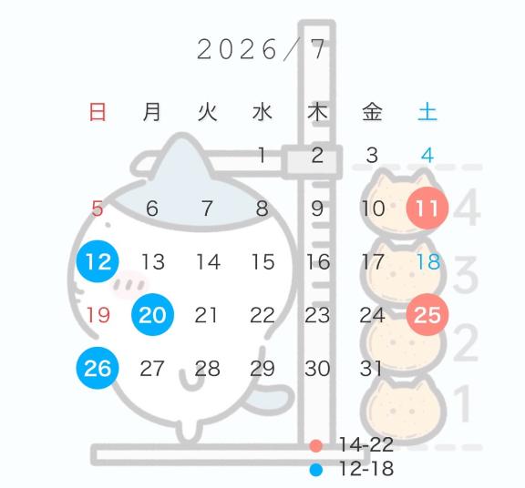 シフト出しました🌷