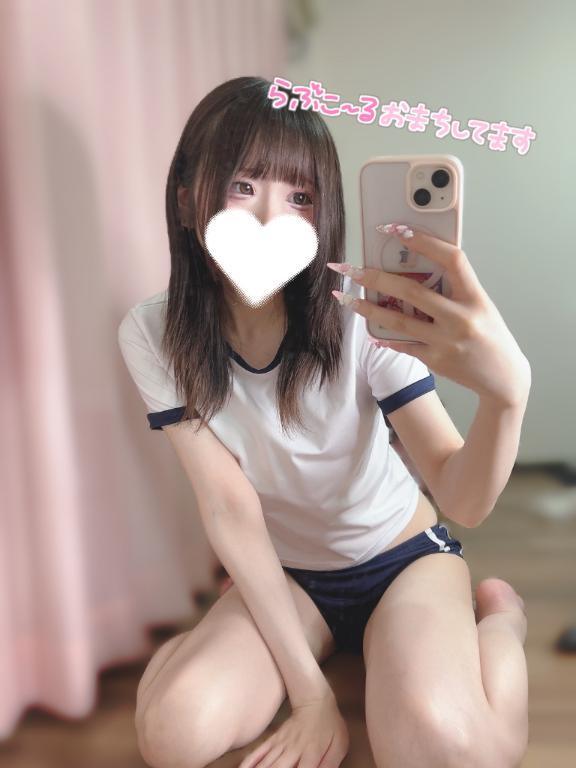お礼💌