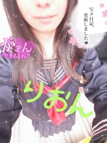 【奥様】りおん甘くとろける二人の秘密