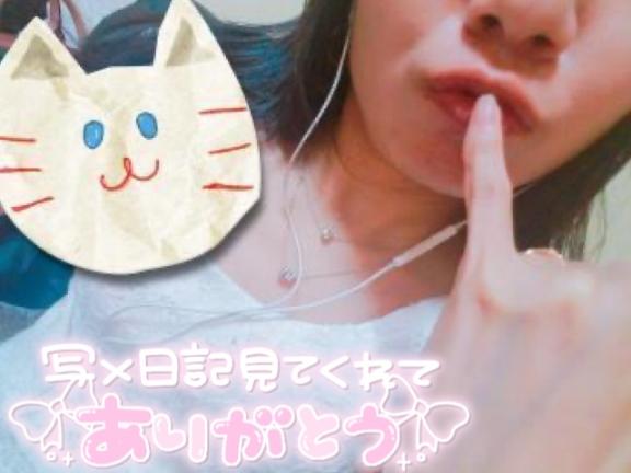 【奥様】りおんドキドキする時間を私と