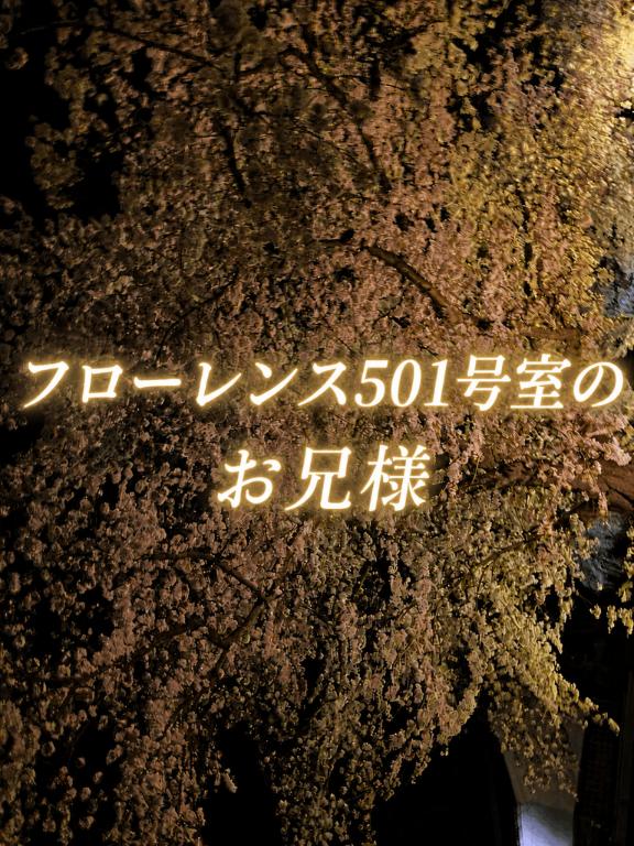 💌お礼💌