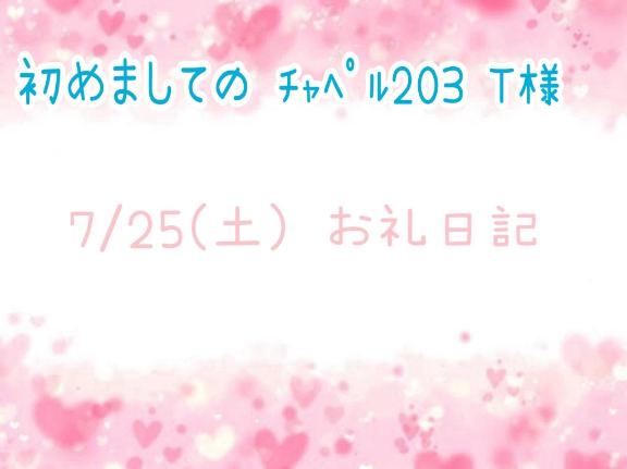 💌𝐓𝐡𝐚𝐧𝐤 𝐲𝐨𝐮💌
