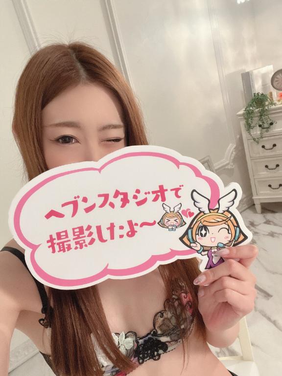 【奥様】えな