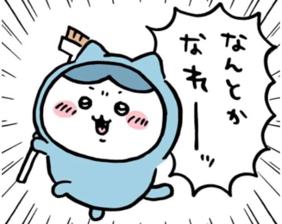 12時から🌹