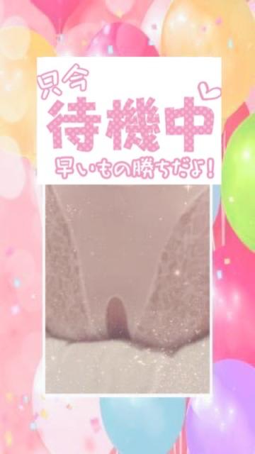 チュパチュパ王国
