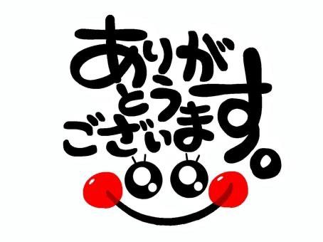7/29お礼💌