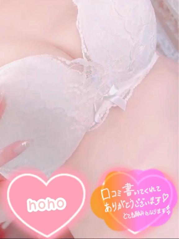 【お礼写メ日記】