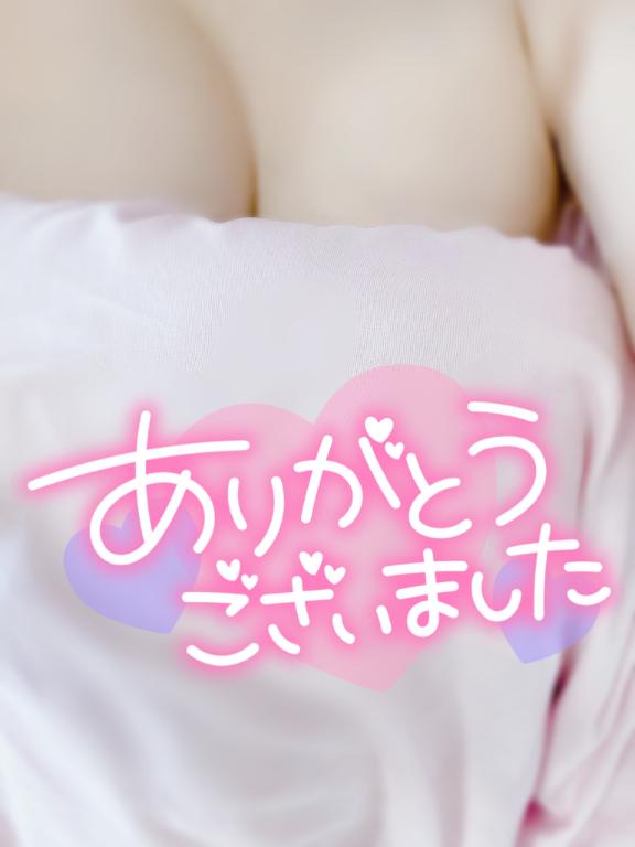 楽しい時間