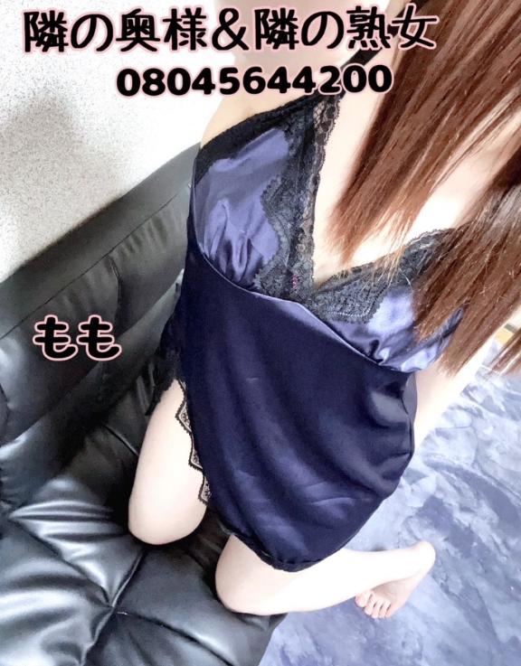【熟女】ももシフト上げました。