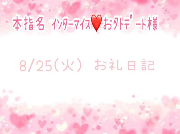💌𝐓𝐡𝐚𝐧𝐤 𝐲𝐨𝐮💌