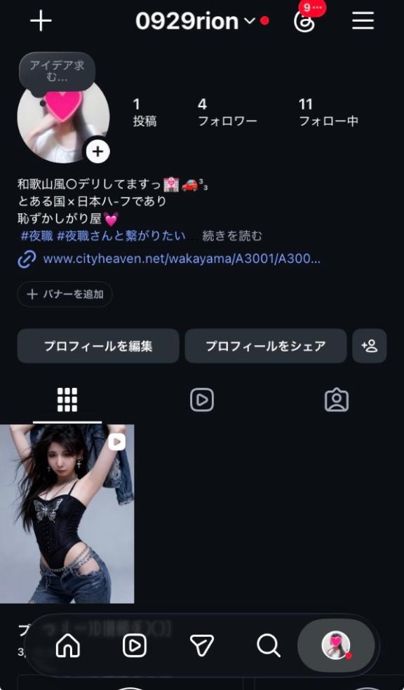 ちっぱい好きな人集合