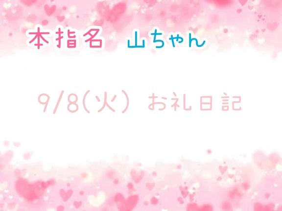 💌𝐓𝐡𝐚𝐧𝐤 𝐲𝐨𝐮💌