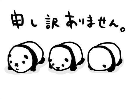 【奥様】つかさ