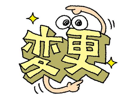 【奥様】つかさ