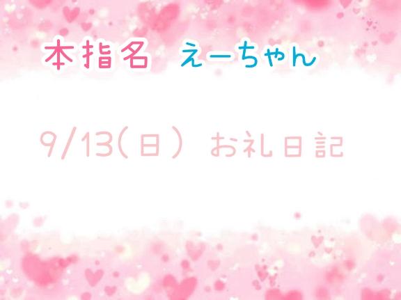 💌𝐓𝐡𝐚𝐧𝐤 𝐲𝐨𝐮💌