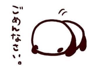 少し早めの