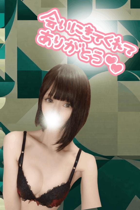 ありがとう💌❤️