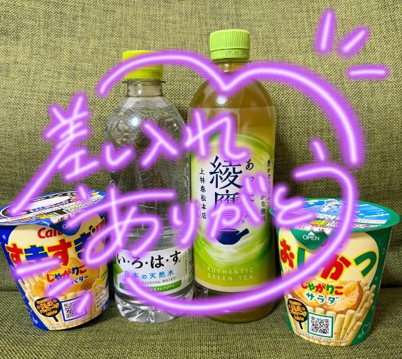 初めてのお兄様♡ありがとう