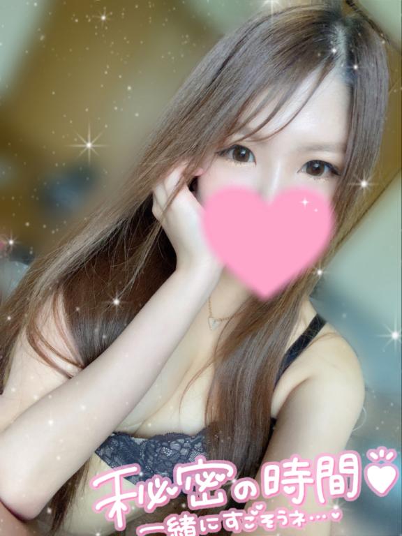 おはよ♡