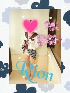 【奥様】りおん