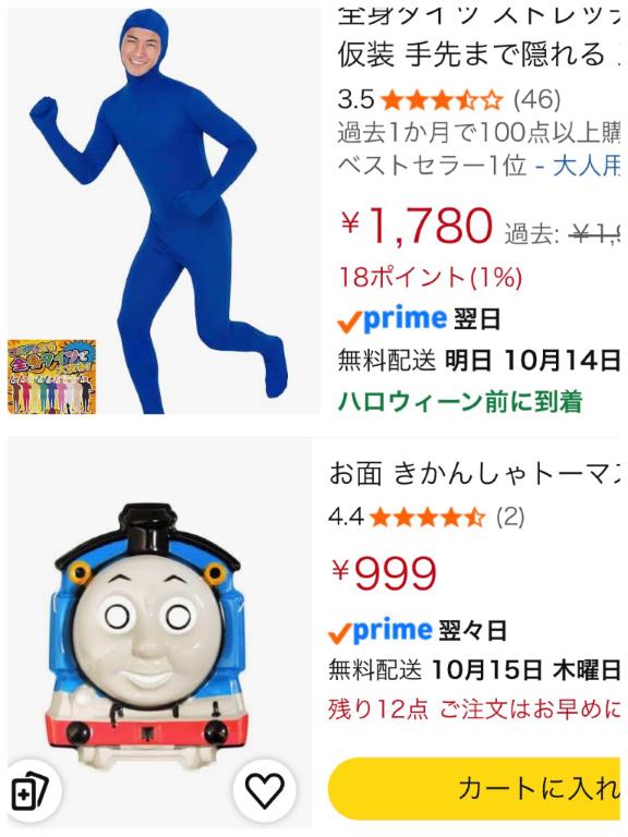 【奥様】みのり