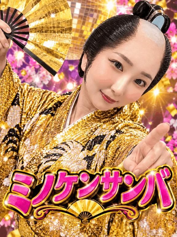 🐬迷いは消えた‼️