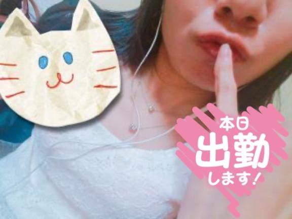 【奥様】りおん責任とってくれますか