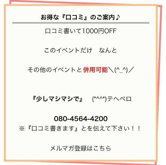 私が出会ったキスの上手い人
