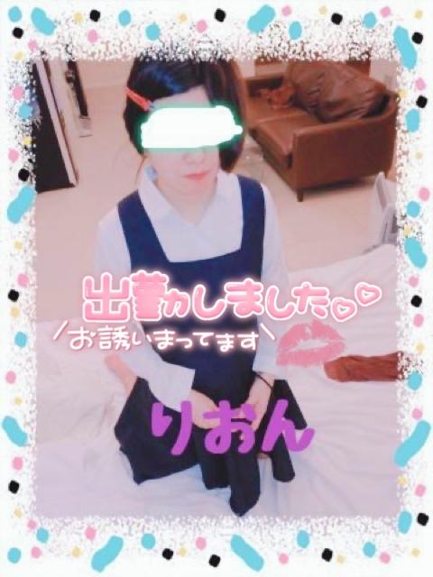 【奥様】りおん見つめあってイキたいです