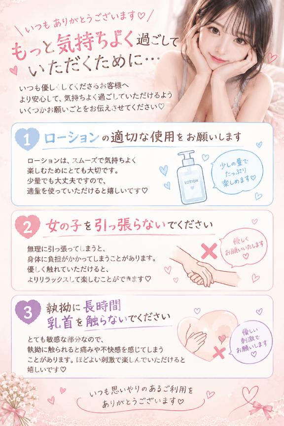 🐬ちょっとしたお願い❕